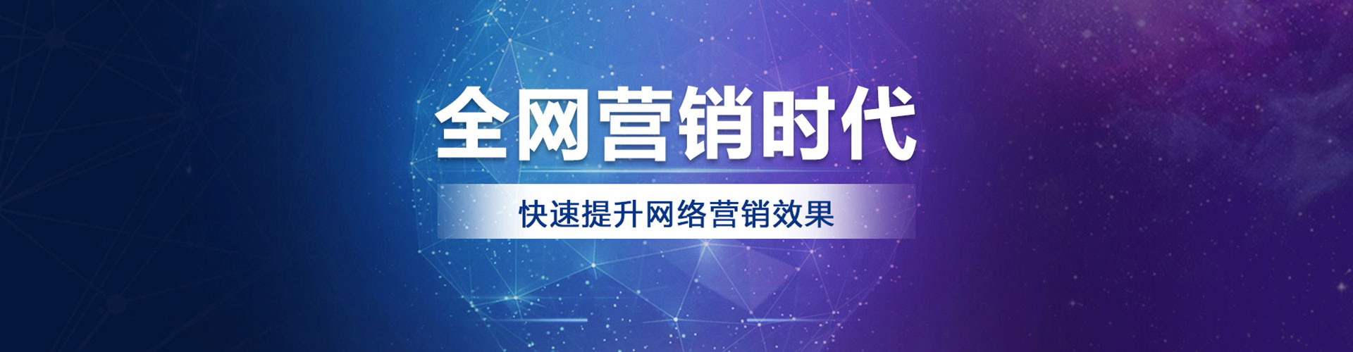 尧都竞价开户推广