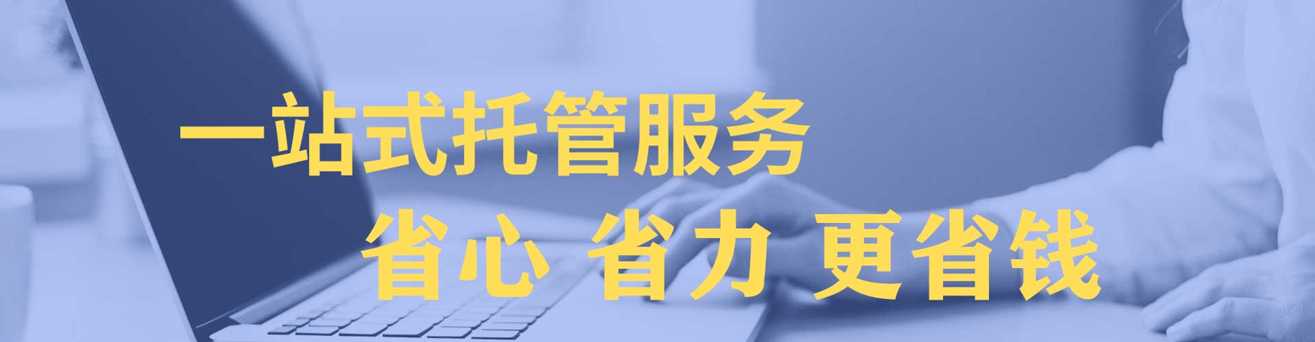 尧都sem投放